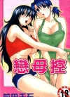 恋母控[前田千石][全1卷][已完结]
