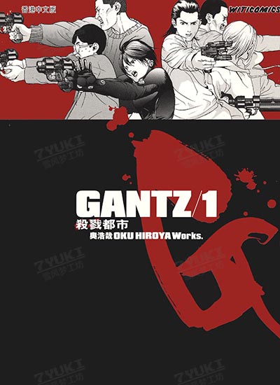 漫画封面图片