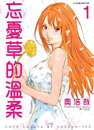 漫画封面图片