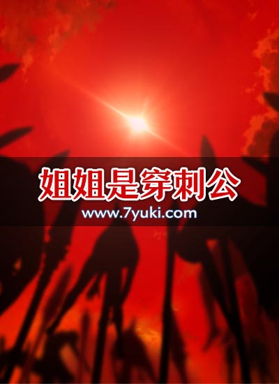 场景封面图片
