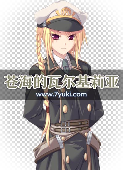 立绘封面图片