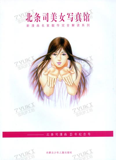 画集封面图片
