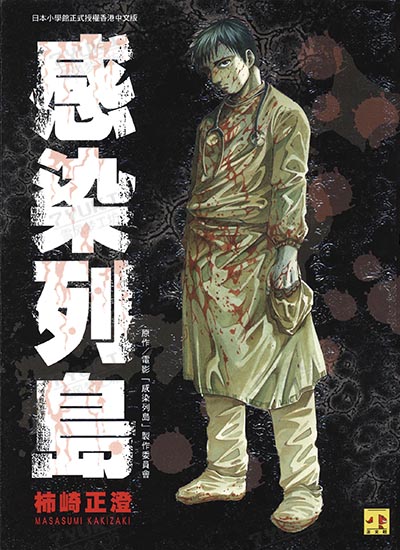 漫画封面图片