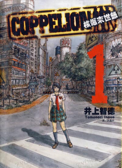 漫画封面图片