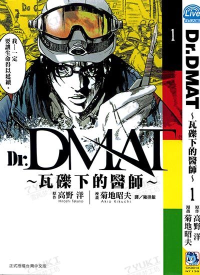 漫画封面图片