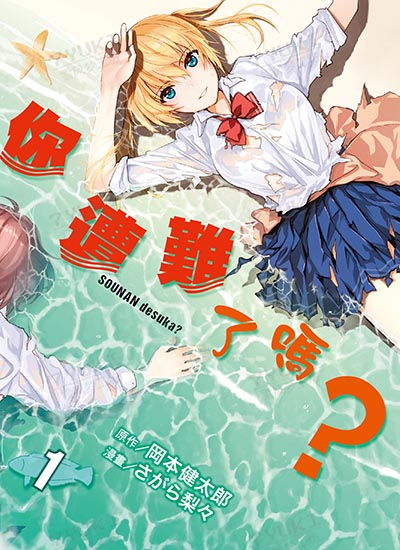 漫画封面图片