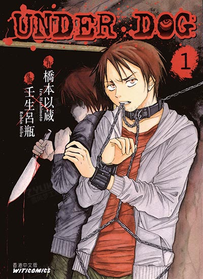 漫画封面图片
