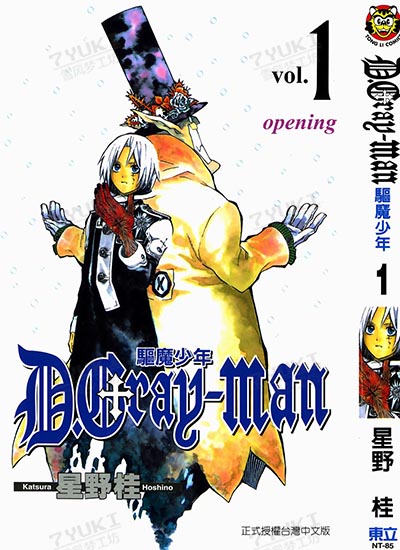 漫画封面图片