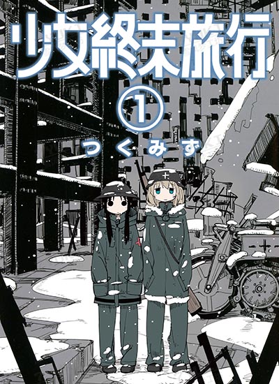 漫画封面图片