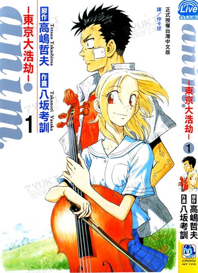 漫画封面图片