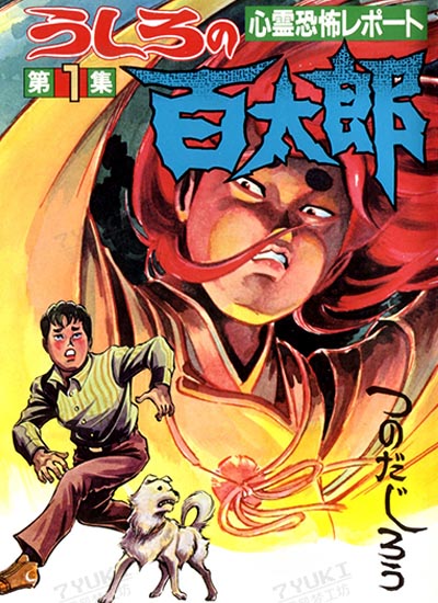 漫画封面图片