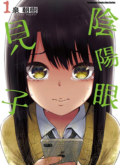 漫画封面图片
