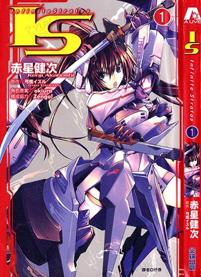漫画封面图片