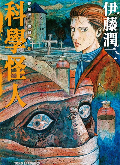 漫画封面图片
