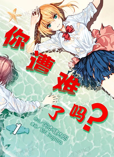 漫画封面图片
