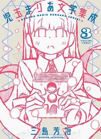 漫画封面图片