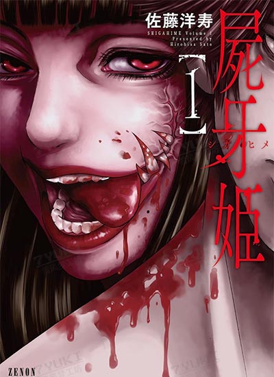 漫画封面图片