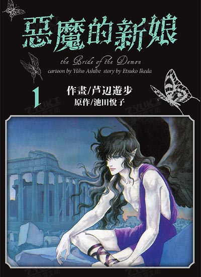 漫画封面图片