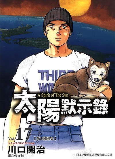 漫画封面图片