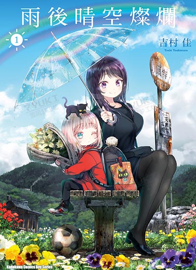 漫画封面图片
