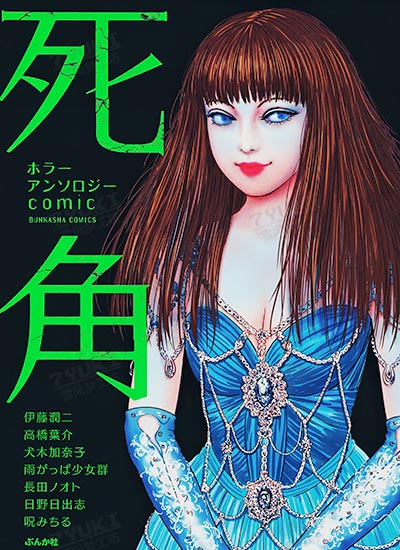 漫画封面图片