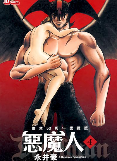 漫画封面图片