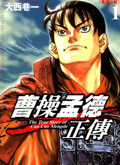 漫画封面图片