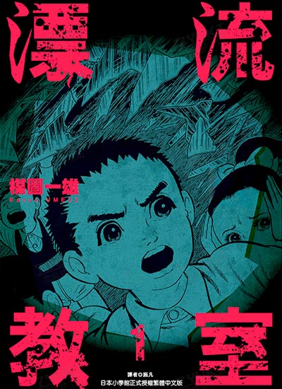 漫画封面图片