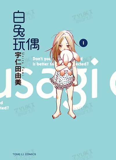 漫画封面图片