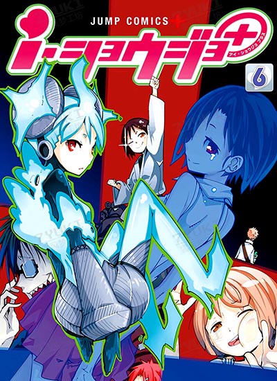 漫画封面图片