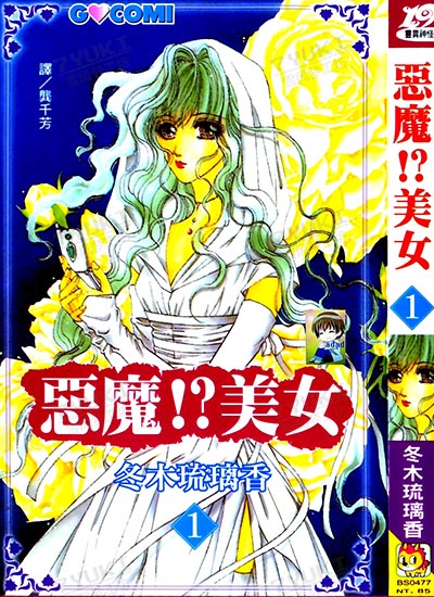 漫画封面图片