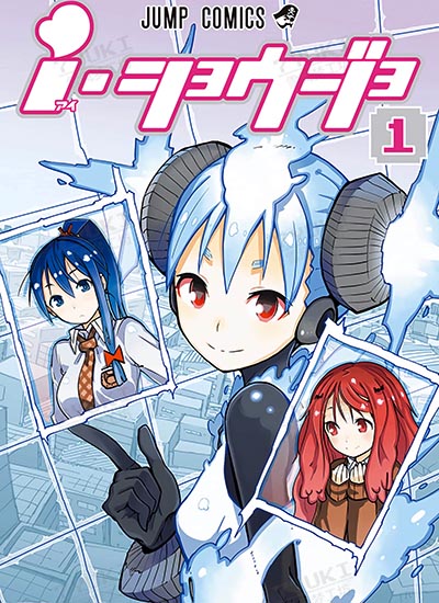 漫画封面图片