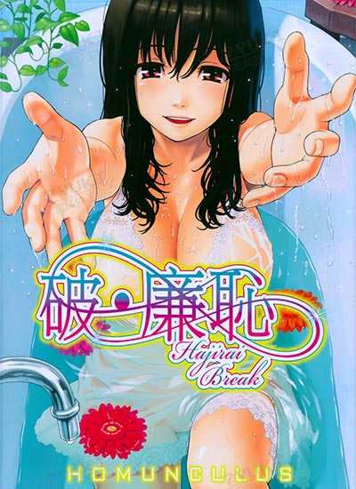 漫画封面图片