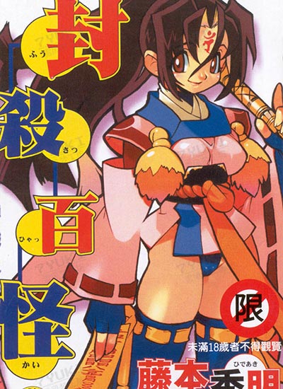 漫画封面图片