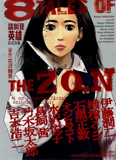 漫画封面图片