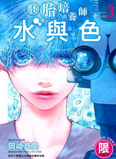 漫画封面图片