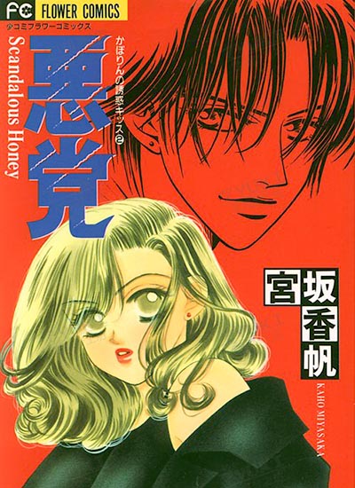 漫画封面图片