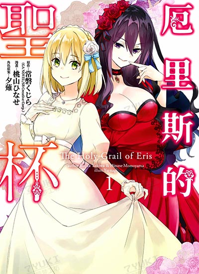 漫画封面图片