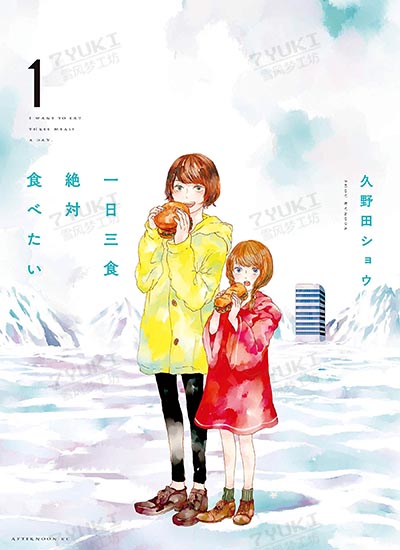 漫画封面图片