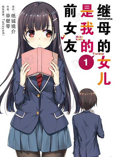 漫画封面图片