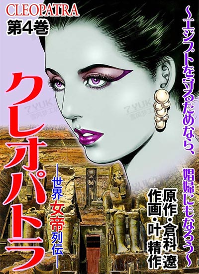 漫画封面图片