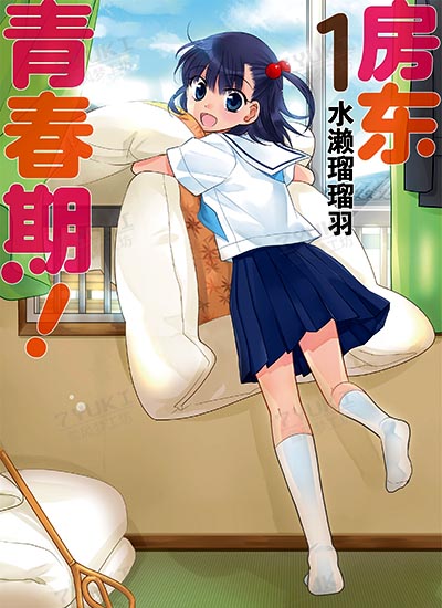 漫画封面图片