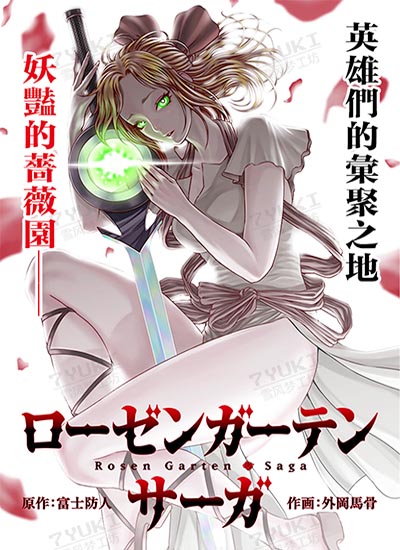 漫画封面图片