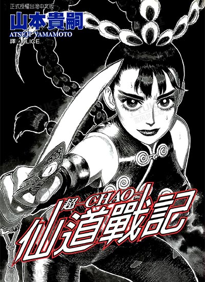 漫画封面图片