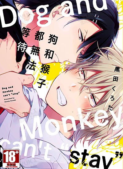 漫画封面图片