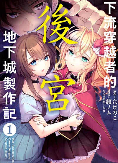 漫画封面图片