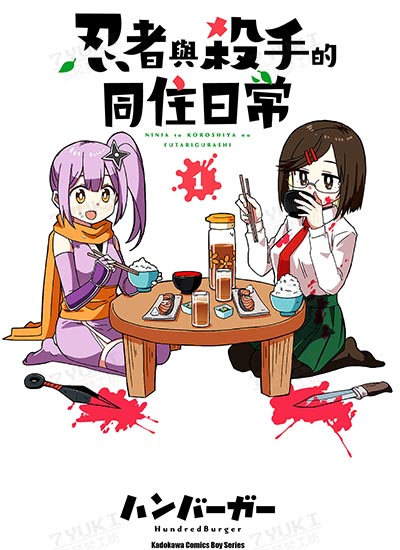 漫画封面图片