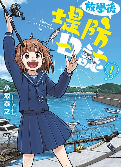 漫画封面图片