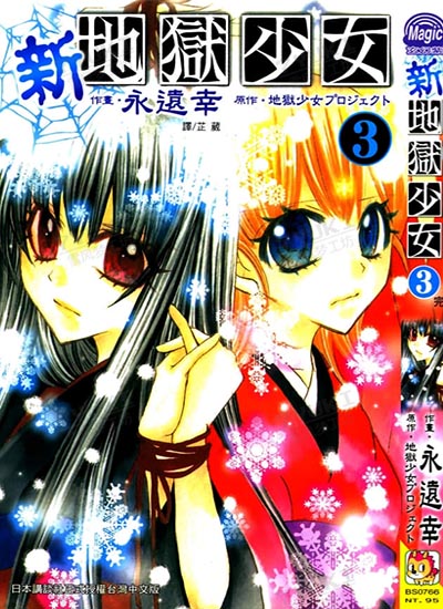 漫画封面图片