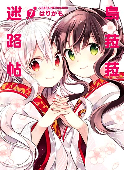 漫画封面图片